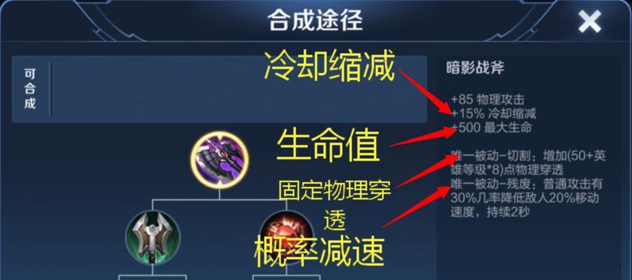 荣耀手机暗影问题如何处理？