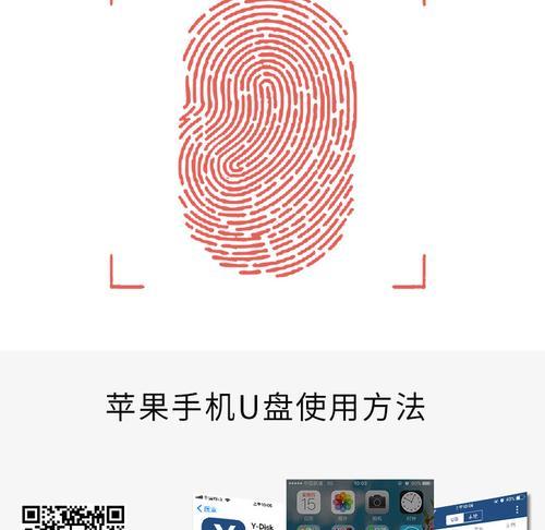 扩容器在苹果电脑上无法使用的原因是什么？解决方法有哪些？