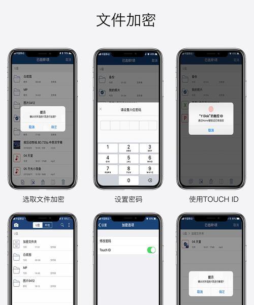 扩容器在苹果电脑上无法使用的原因是什么？解决方法有哪些？