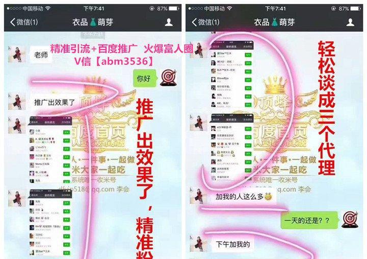 苹果手机销售适合哪些人群？如何提升销售业绩？