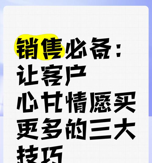 苹果手机销售适合哪些人群？如何提升销售业绩？