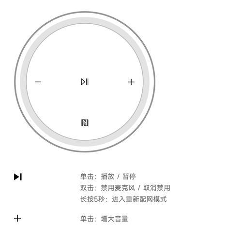 蓝牙耳机支持对讲功能吗？设置方法是什么？