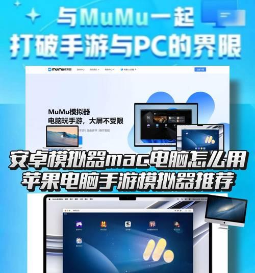 玩家模拟器开启方法是什么？如何优化模拟器性能？