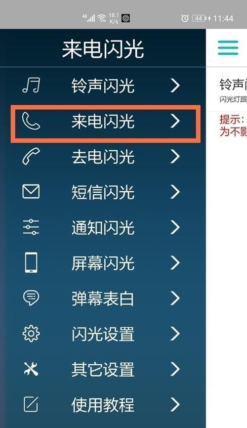 荣耀100手机分辨率调整方法是什么？