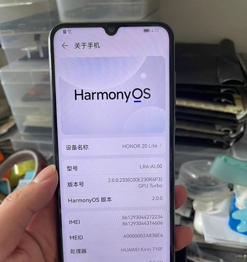 荣耀手机关闭火花功能的步骤是什么？