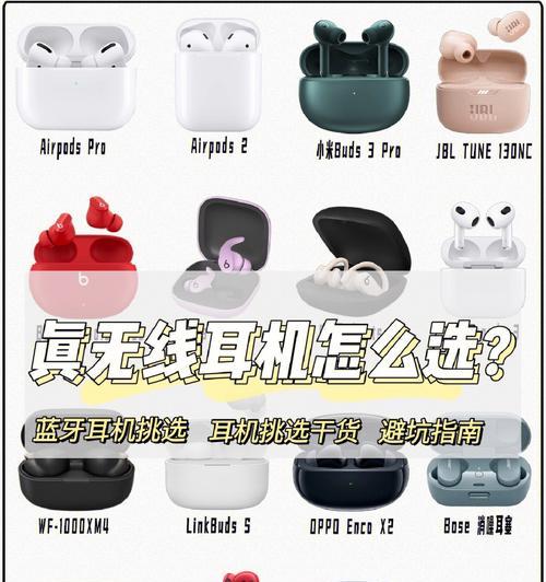 索尼蓝牙耳机降噪功能如何开启？设置步骤是什么？