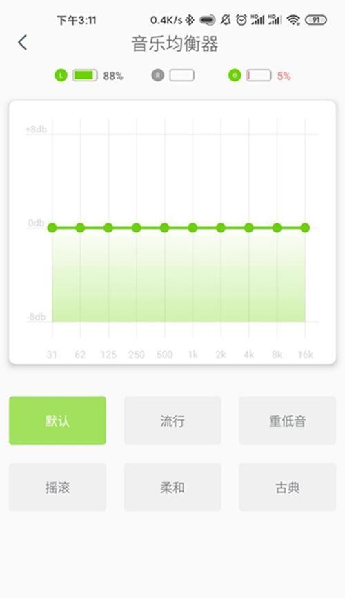 新款蓝牙耳机设置入耳检测的方法？效果怎么样？