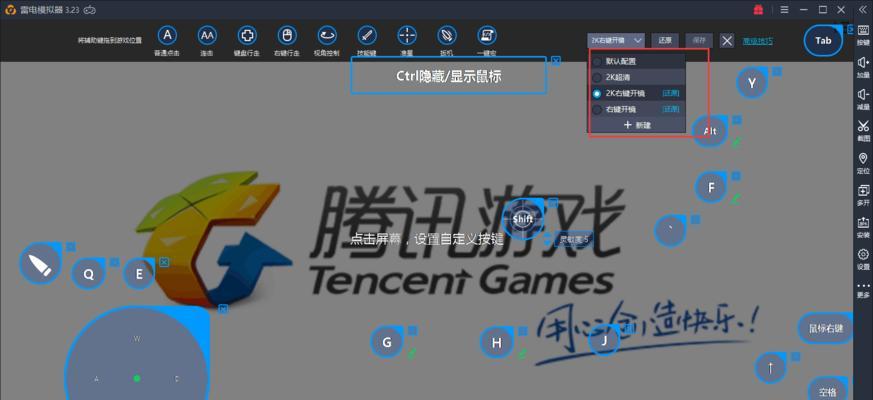 安装游戏到模拟器显示屏时遇到问题怎么办？