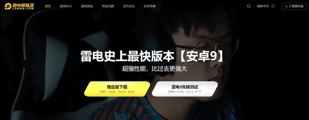 安装游戏到模拟器显示屏时遇到问题怎么办？