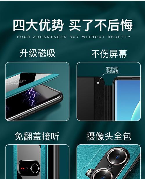 荣耀20散热手机壳拆卸方法是什么？拆卸时要注意什么？
