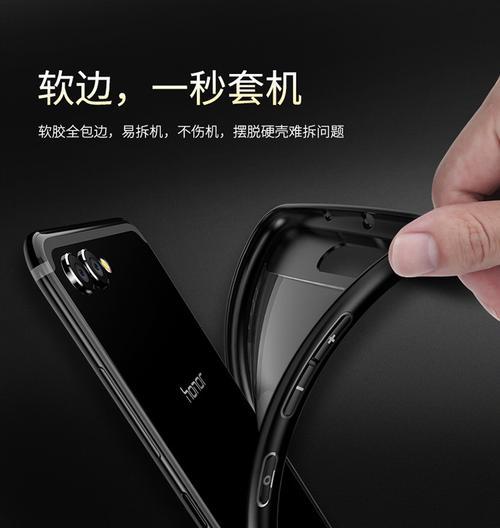 荣耀20散热手机壳拆卸方法是什么？拆卸时要注意什么？