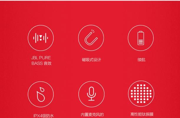 橘色运动蓝牙耳机连接步骤是什么？