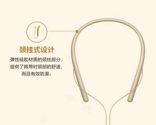 橘色运动蓝牙耳机连接步骤是什么？