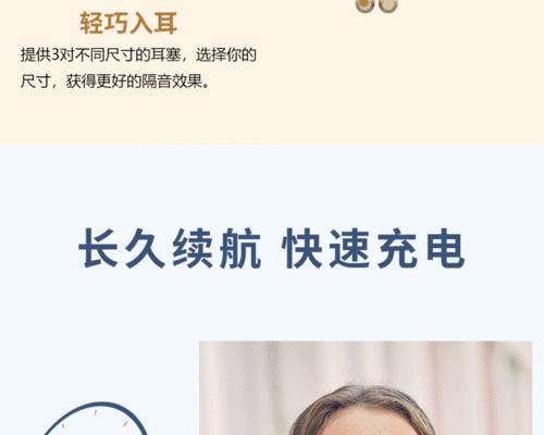 橘色运动蓝牙耳机连接步骤是什么？