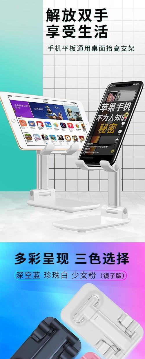手机店摆平板电脑怎么摆？展示技巧有哪些？