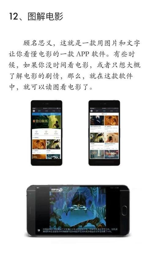 手机店摆平板电脑怎么摆？展示技巧有哪些？