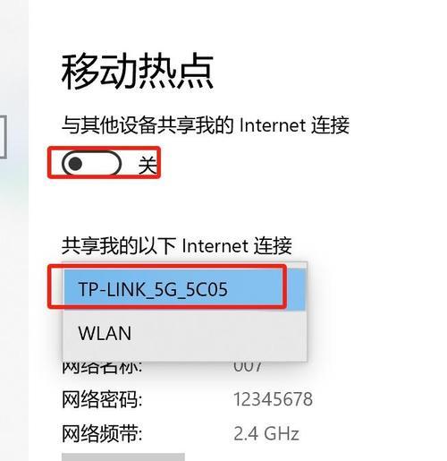 USB共享网络网速慢怎么办？如何提升速度？