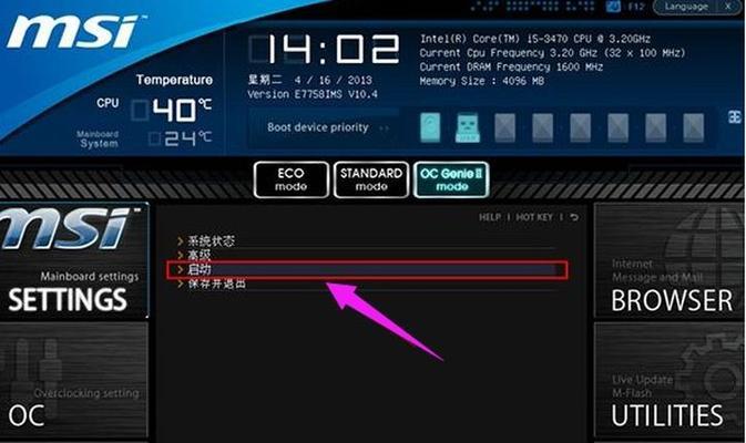 微信显卡怎么拆除驱动？拆除驱动后如何重新安装？