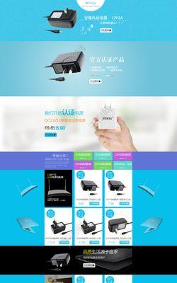 影棚电源适配器使用方法是什么？