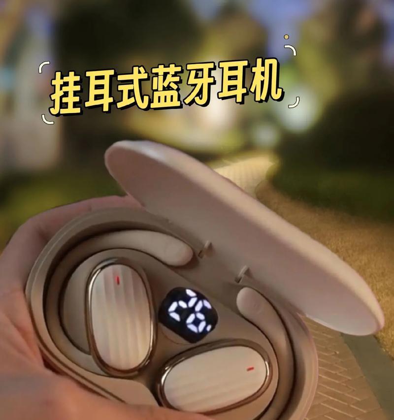 苹果悬挂式蓝牙耳机使用方法是什么？如何正确佩戴？