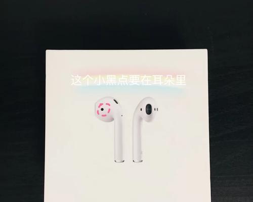 苹果悬挂式蓝牙耳机使用方法是什么？如何正确佩戴？