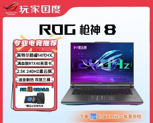 枪神8游戏显卡配置要求是什么？