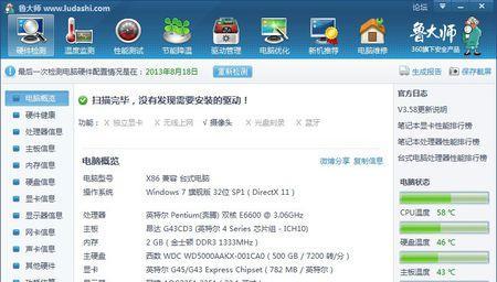 如何识别占便宜的显卡？