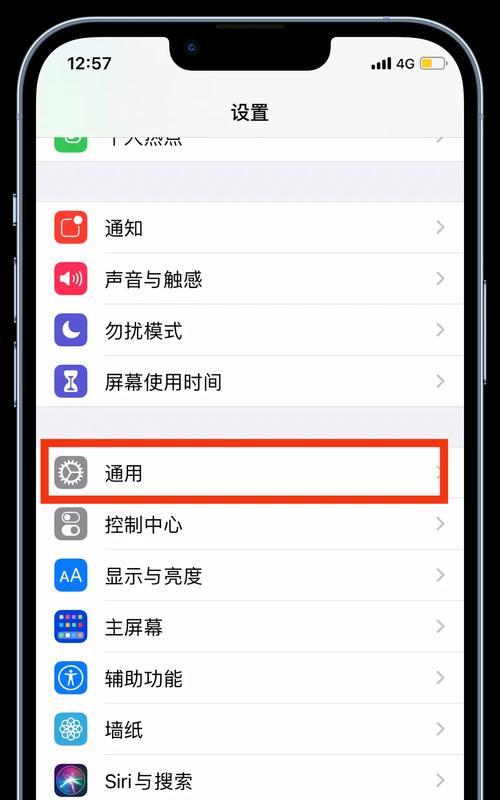 苹果手机无敌模式无法关闭怎么办？