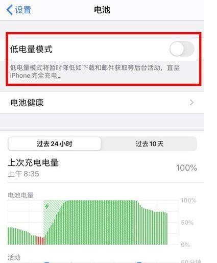苹果手机无敌模式无法关闭怎么办？