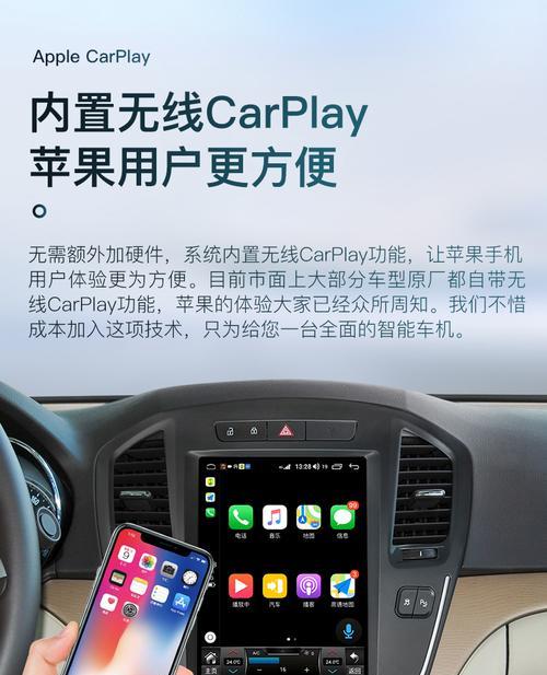 凯越车机音响怎么样啊？安装和使用方法是什么？