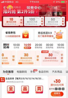网购电脑没内存怎么办啊？如何升级内存？