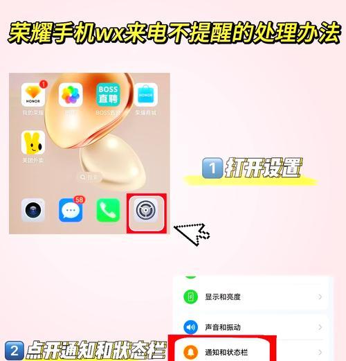 荣耀手机没有背充怎么办？如何解决？