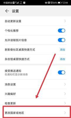 荣耀手机没有背充怎么办？如何解决？