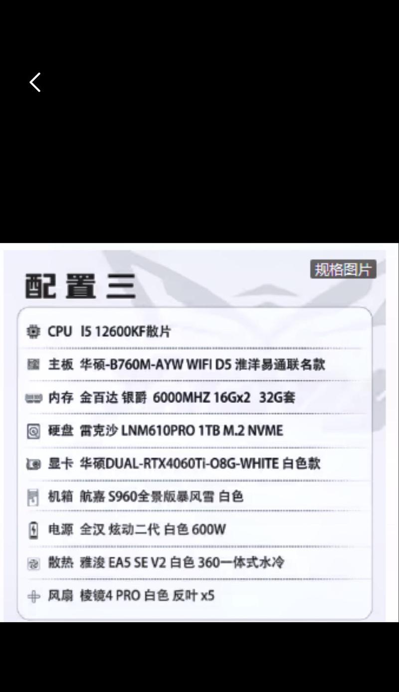 五千预算显卡推荐及购买建议？
