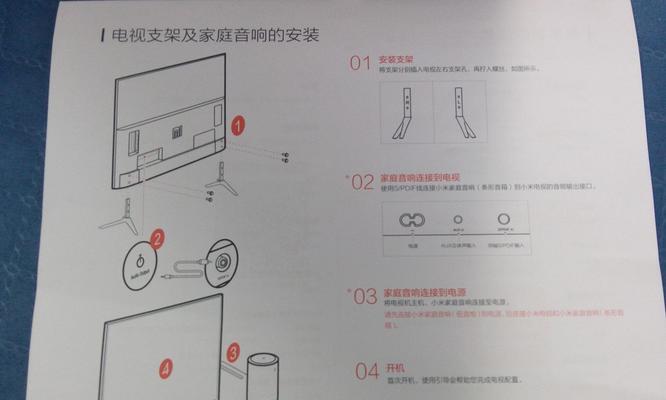 小米低音炮组合使用方法是什么？视频教程有吗？