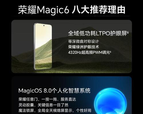 荣耀新版折叠屏手机性能如何？用户体验怎么样？