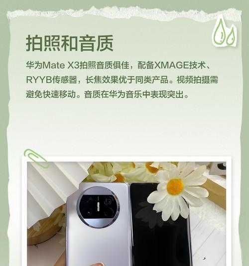 荣耀新版折叠屏手机性能如何？用户体验怎么样？