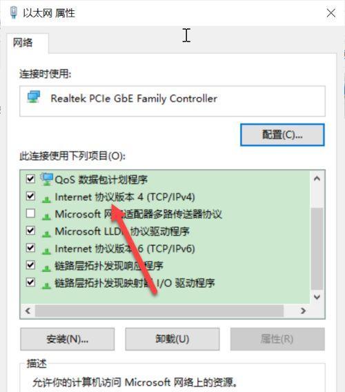 机顶盒DNS连接异常的可能原因是什么？