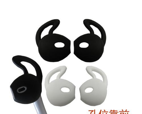 蓝牙耳机硅胶圈的作用？购买时应注意什么？