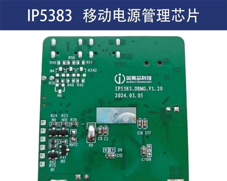 迅能鑫芯源户移动电源性能如何？用户评价是什么？