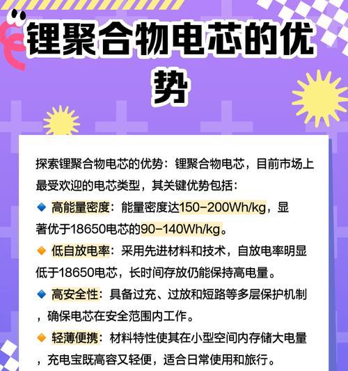 迅能鑫芯源户移动电源性能如何？用户评价是什么？