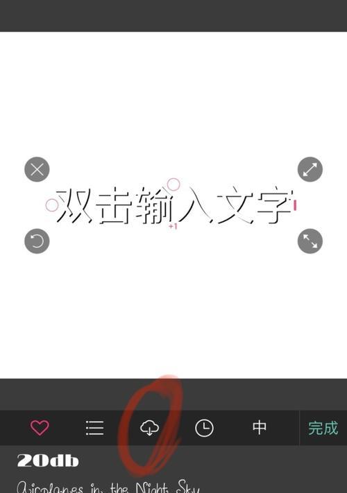 手机软件字体导入操作步骤是什么？