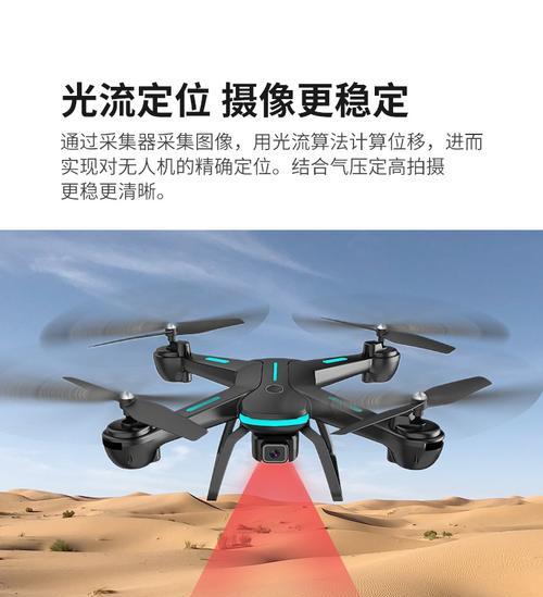 无人机如何测试手机电池的寿命？