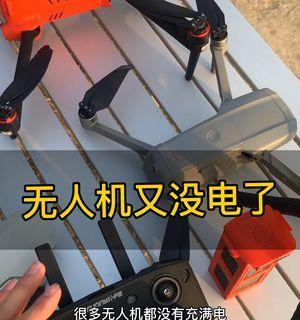 无人机如何测试手机电池的寿命？