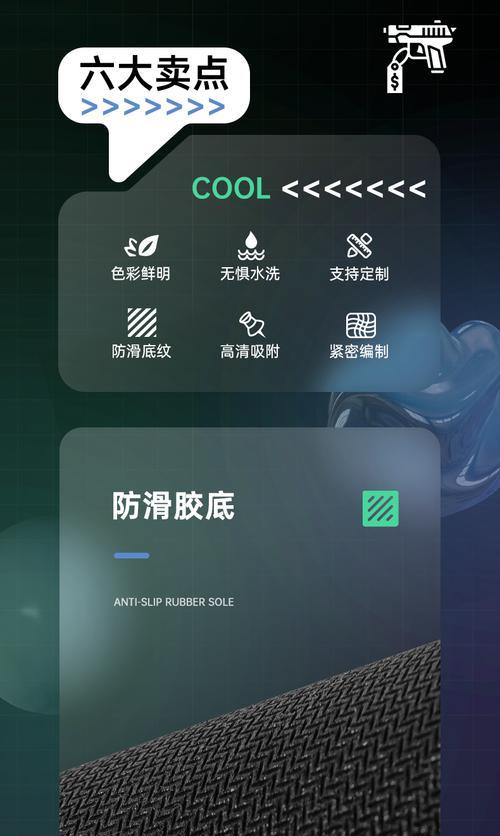 平板电脑键盘小垫子怎么安装？安装步骤是什么？