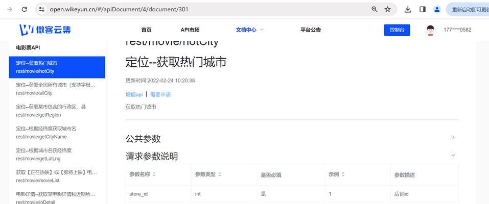 进入阿尔法服务器需要哪些步骤？