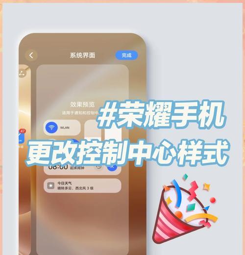 荣耀手机圆梦更新版本步骤？