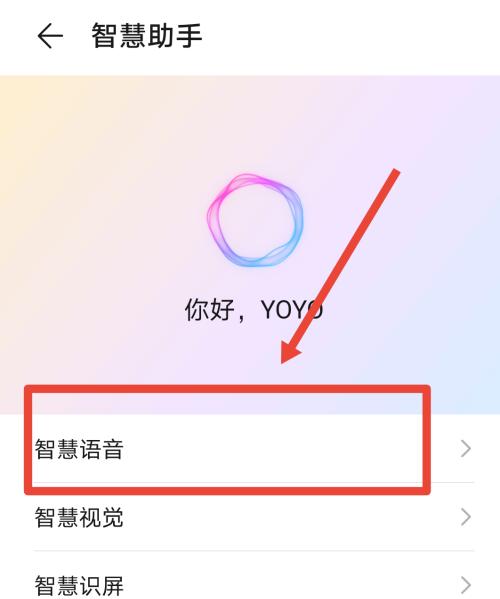 荣耀手机圆梦更新版本步骤？