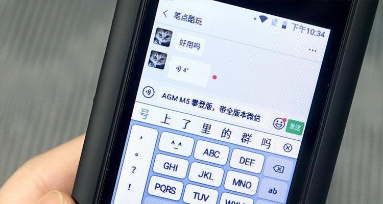老人手机荣耀知乎怎么关闭？关闭步骤是什么？