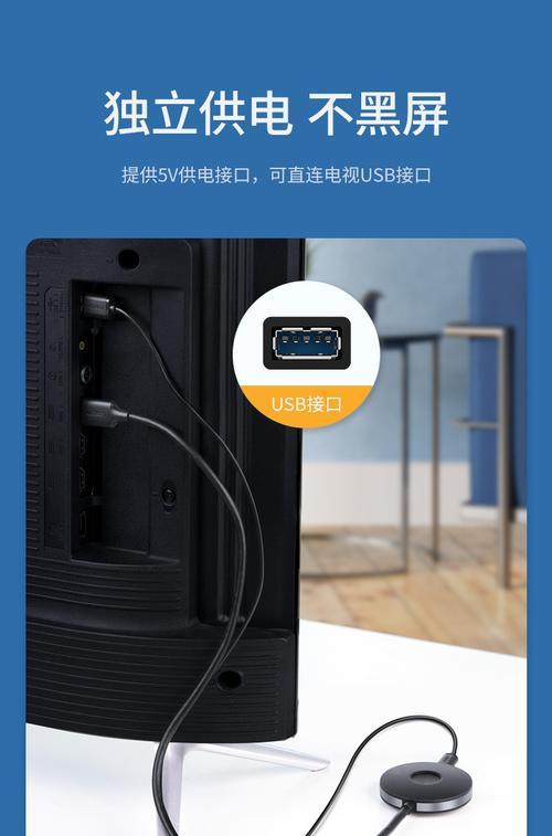 威兰达电视盒子怎么用手机投屏？操作步骤和注意事项是什么？
